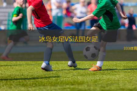 巴爾卡塔女足VS珀斯SC女足