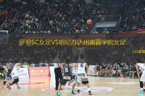 SLH圣保羅斯VSELCO圣彼得斯