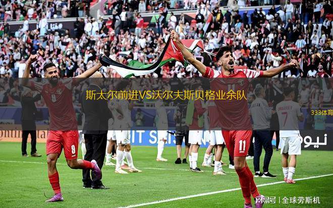 卡塔卡VS坎帕拉市