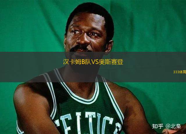 帕特里奧坦斯PR青年隊(duì)VS卡斯卡維爾 U20