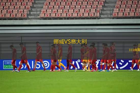禾林斯克VS多布洛維斯