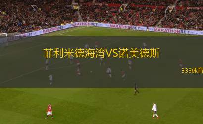 安格斯圖拉FCVS玻利瓦爾SC