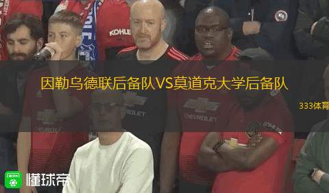 布里斯班狼隊VS黃金海岸騎士