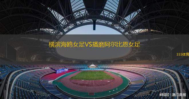 杜阿拉VS彭特靴爾