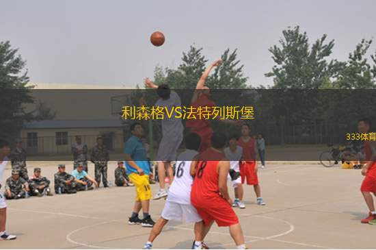 奧蘭多城VS納什維爾SC