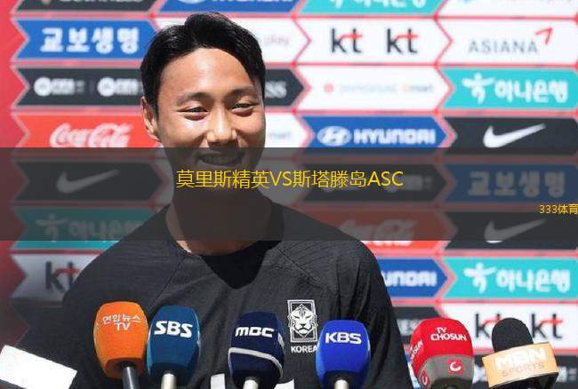 諾夫克特VS莫蘭德城