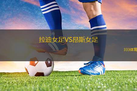 波貢格羅茲克VS卡利什