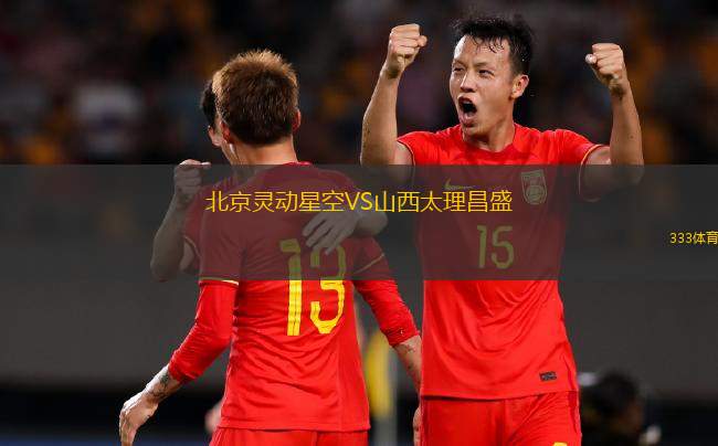 索科爾VS斯凱爾涅維采