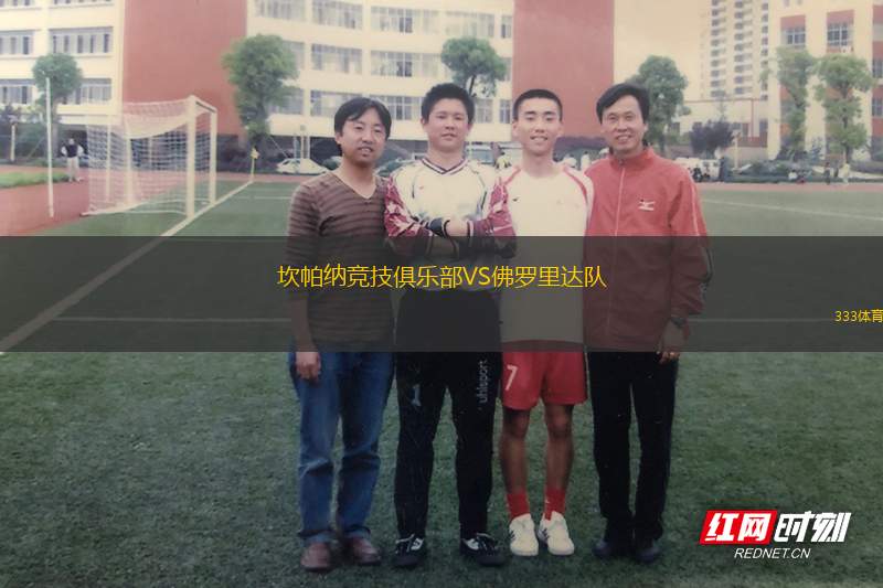 卡利拿VS紐瑪克特
