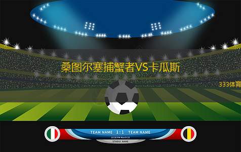 基爾塞斯眼鏡蛇VS法蘭克斯頓藍(lán)調(diào)