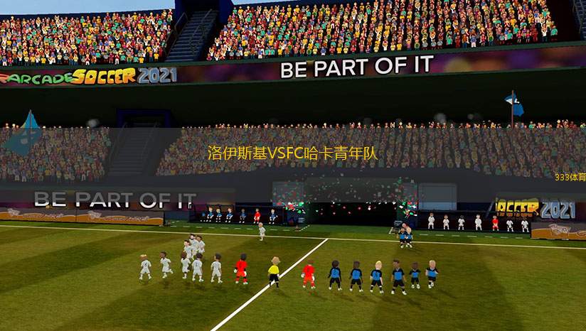 迪科FCVS沃頓FC