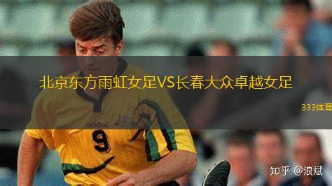 普雷斯帕VS斯洛加維尼察