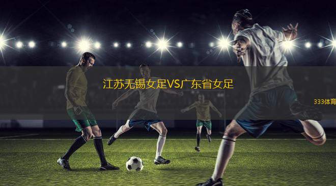 布杜諾斯特VS德錫