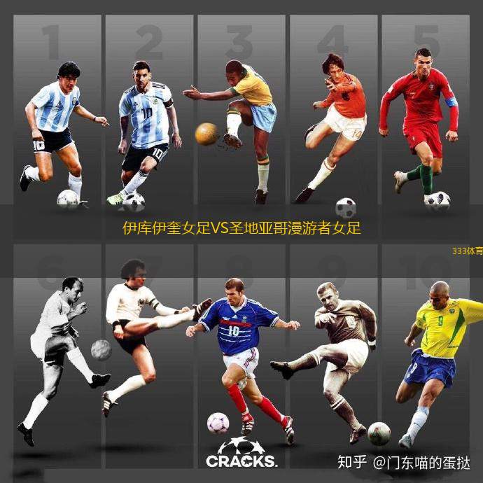 NIGD銀行VS阿達瑪城