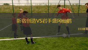 彭特靴爾VS考頓體育