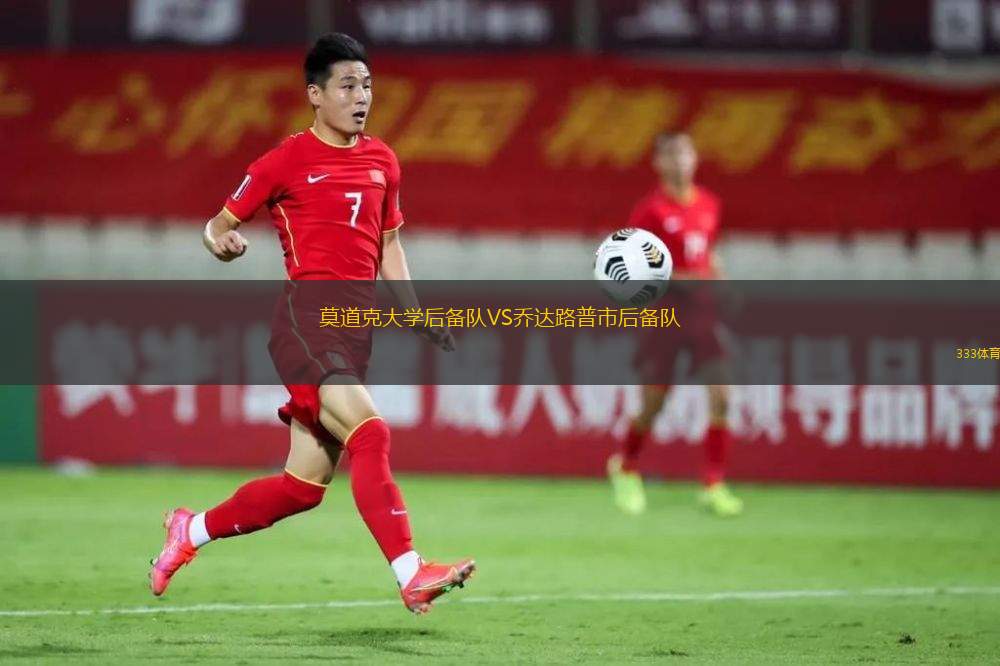 高地人VS赫倫塔爾斯FC