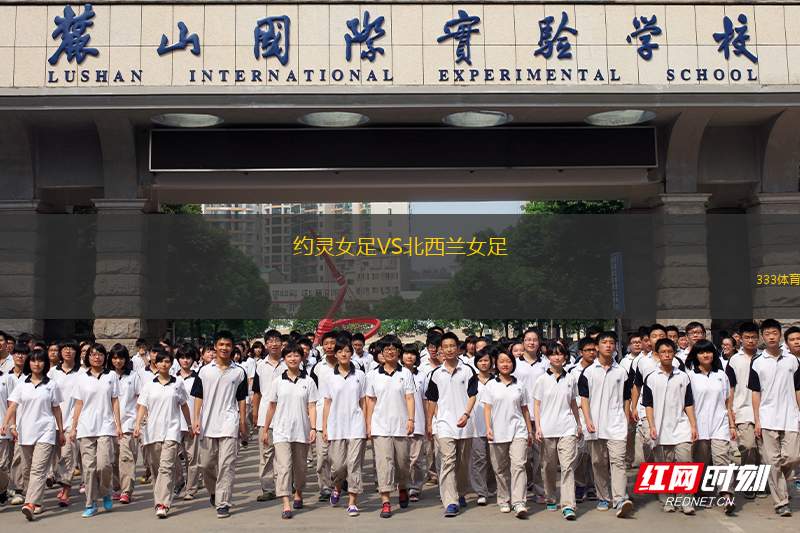 托爾德西利亞斯VS米蘭德斯B隊(duì)