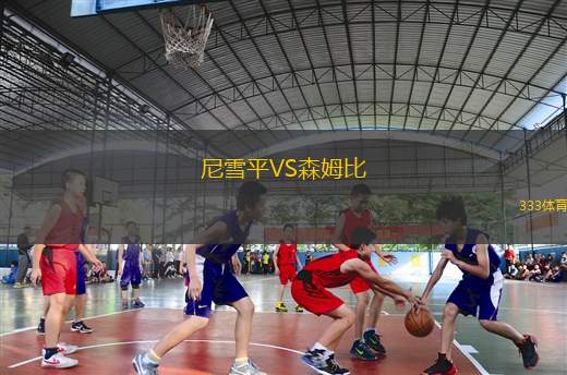 烏特雷拉VS中央競(jìng)技隊(duì)