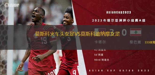 AD圣胡安VS科爾特斯
