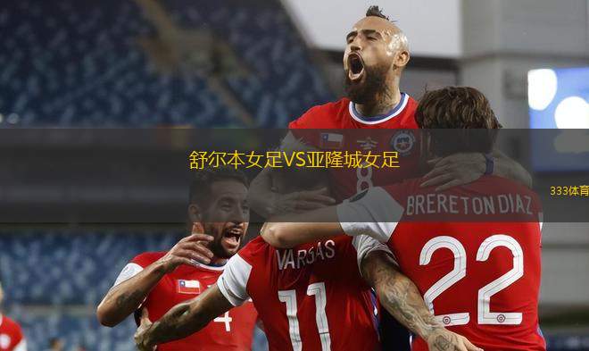 圖積蘭奴斯VS巴基西梅托