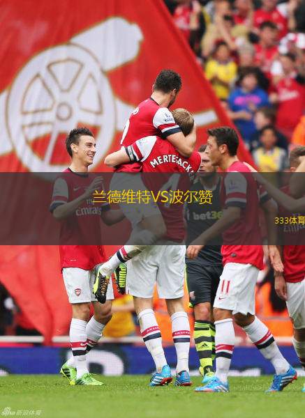 亞特蘭大聯(lián)VS辛辛那提FC