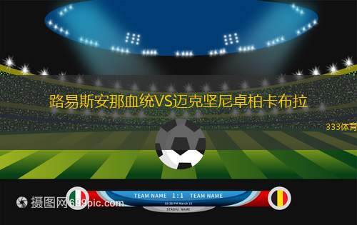 芬洛后備隊(duì)VS赫爾克里斯U21