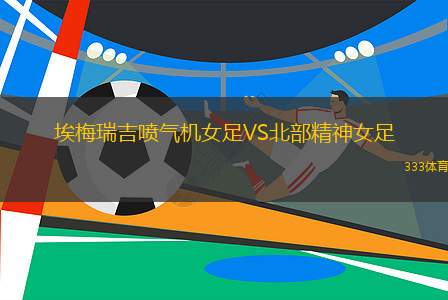 利沃諾VS布拉