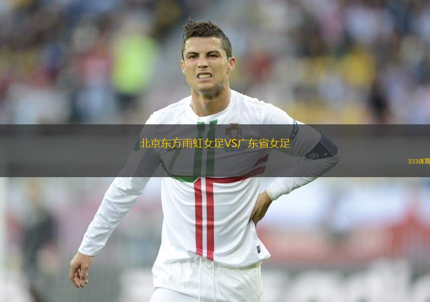 KFUM奧斯陸VS瓦勒倫加