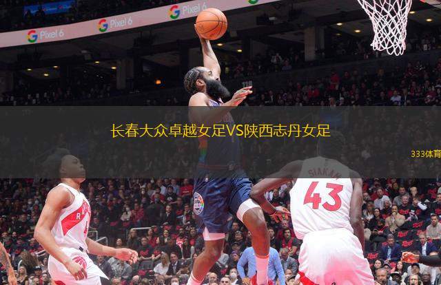 布萊格VS尤特斯科騰