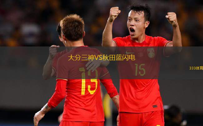 塞哈特海灣VS阿科多