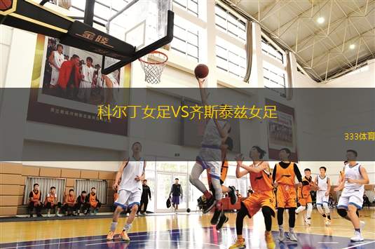 耶龍加VS紐瑪克特