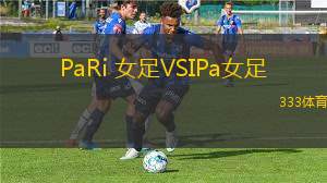 斯洛HACVS曼斯沃夫