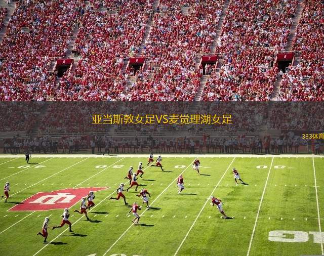 維托里亞ESVS沙瑞拉