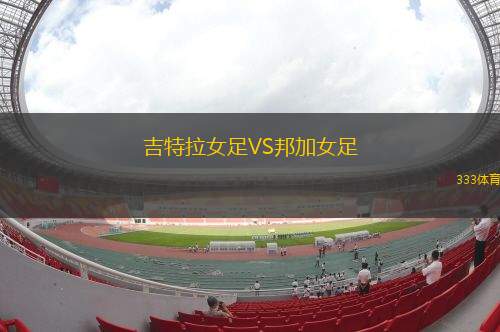 波特蘭伐木工VS科羅拉多急流