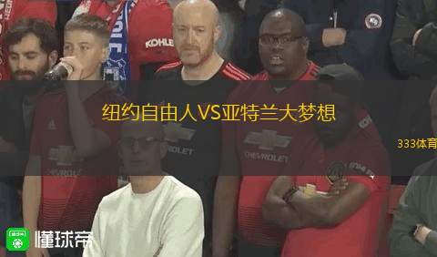 利伯塔斯VS里米尼