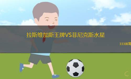 洛根迅雷女籃VS伊普斯維奇部隊(duì)女籃