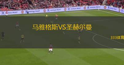 凱勒迅雷女籃VS凱西騎士女籃