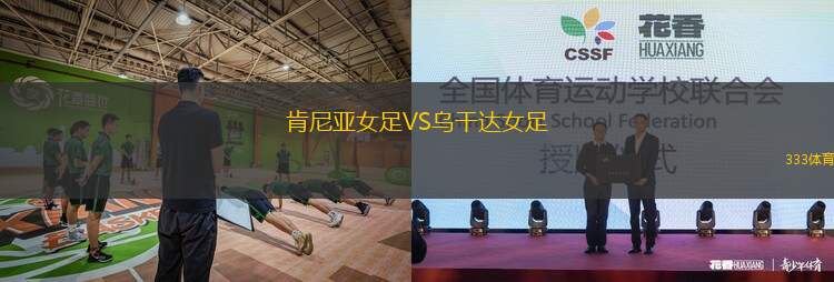 紐約紅牛后備隊(duì)VS亞特蘭大聯(lián)B隊(duì)