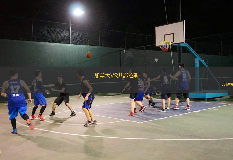 SKA哈巴羅夫斯克B隊VS茲納米亞