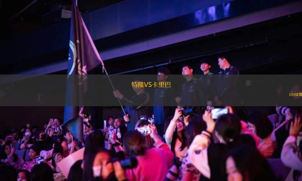 海德堡女足VS埃森登皇家女足