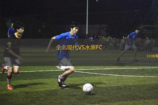 茲林B隊(duì)VS卡爾維納B隊(duì)
