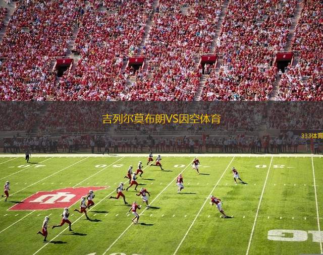 忠北清州VS慶南FC