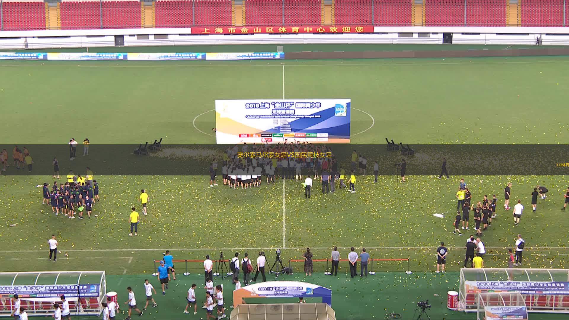 BFC普魯士VS馬哈多夫