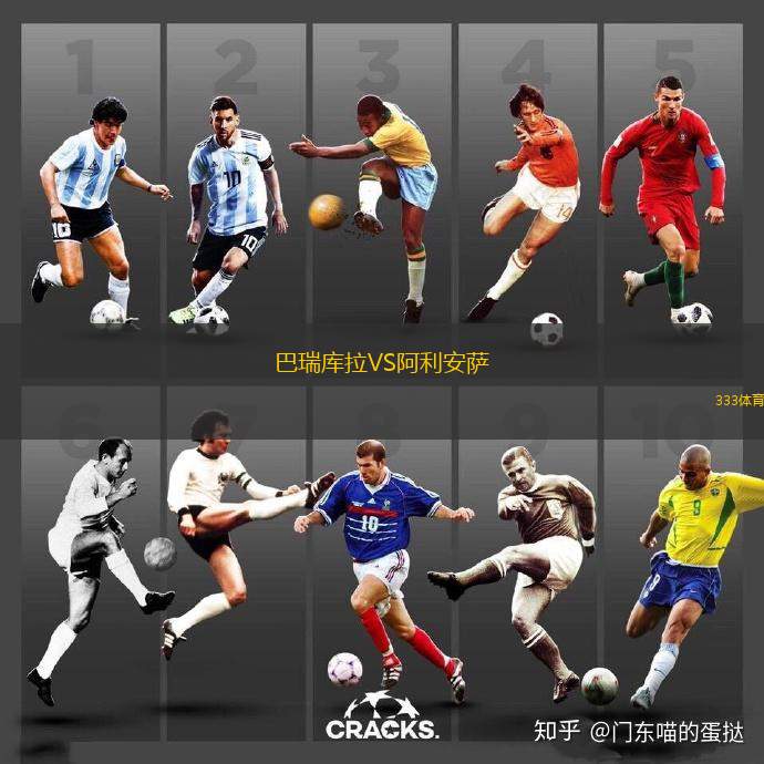 吉達聯(lián)合青年隊VS布賴代先鋒青年隊
