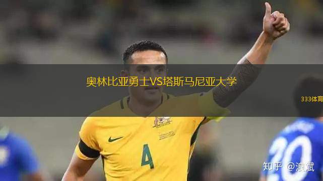 巴拉圭競(jìng)技后備隊(duì)VS波多黎各努埃沃后備隊(duì)