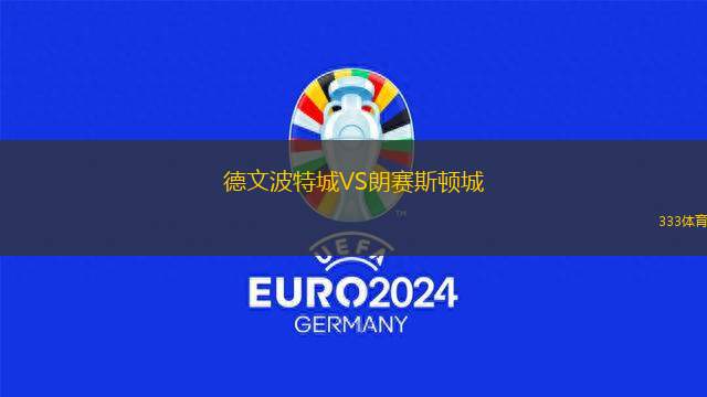 高沙根男生VS杜禾