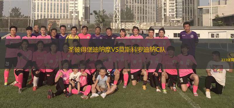 塞利斯貝瑞聯(lián)后備隊VS坎伯蘭聯(lián)后備隊