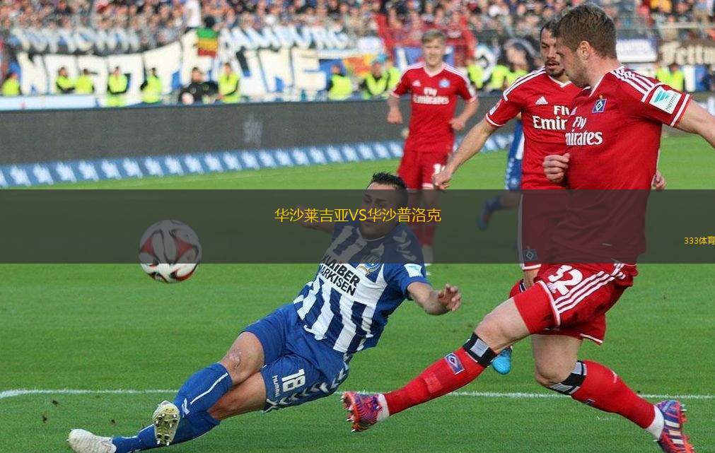 馬拉肯查VS托加聯(lián)合隊(duì)