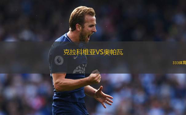 卡利美洲VS巴蘭基亞青年