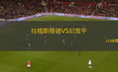 巴西女足VS日本女足